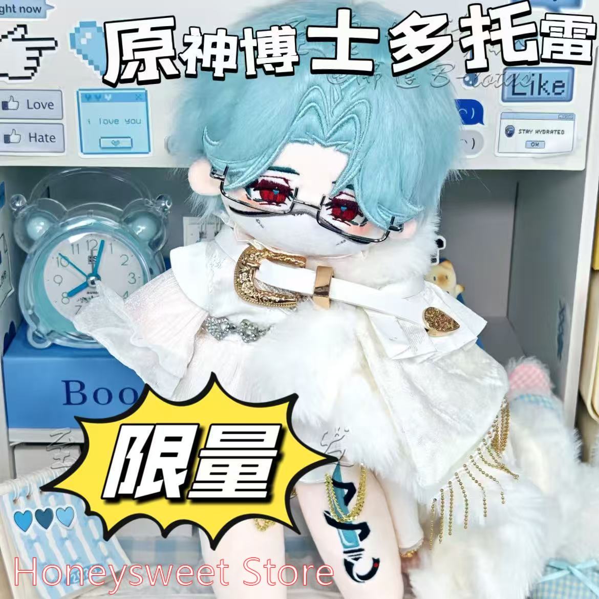 Top Anime Merchandise - 30cm Genshin Impact Il Dottore Doktor