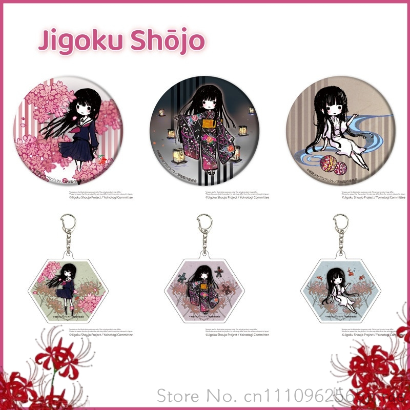 Anime Merchandise For Kids - Cehennem Kızı Rozeti Charm Enma Ai