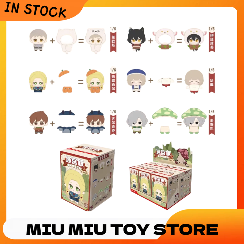 Anime Merchandise For Kids - Orijinal Dungeon Meshi Canavar Kostüm Serisi