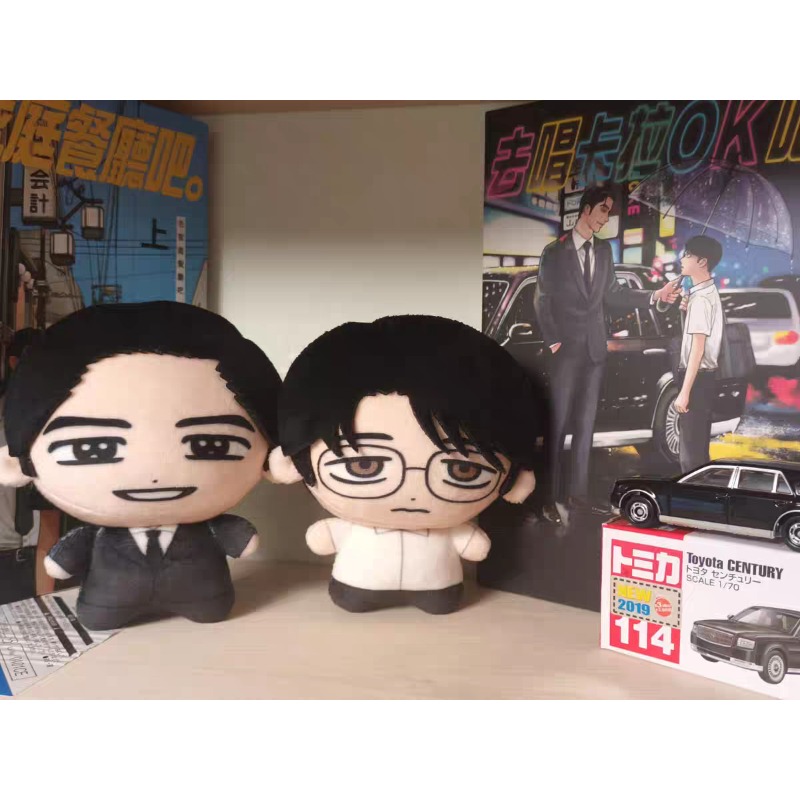 Karaoke Iko! Haydi Karaoke Yap - Original Anime Merchandise incelemesi ve fiyatı