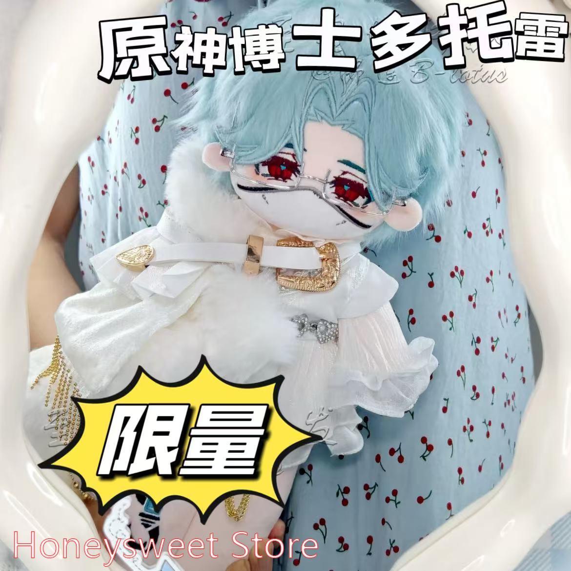 30cm Genshin Impact Il Dottore - Top Anime Merchandise incelemesi ve fiyatı