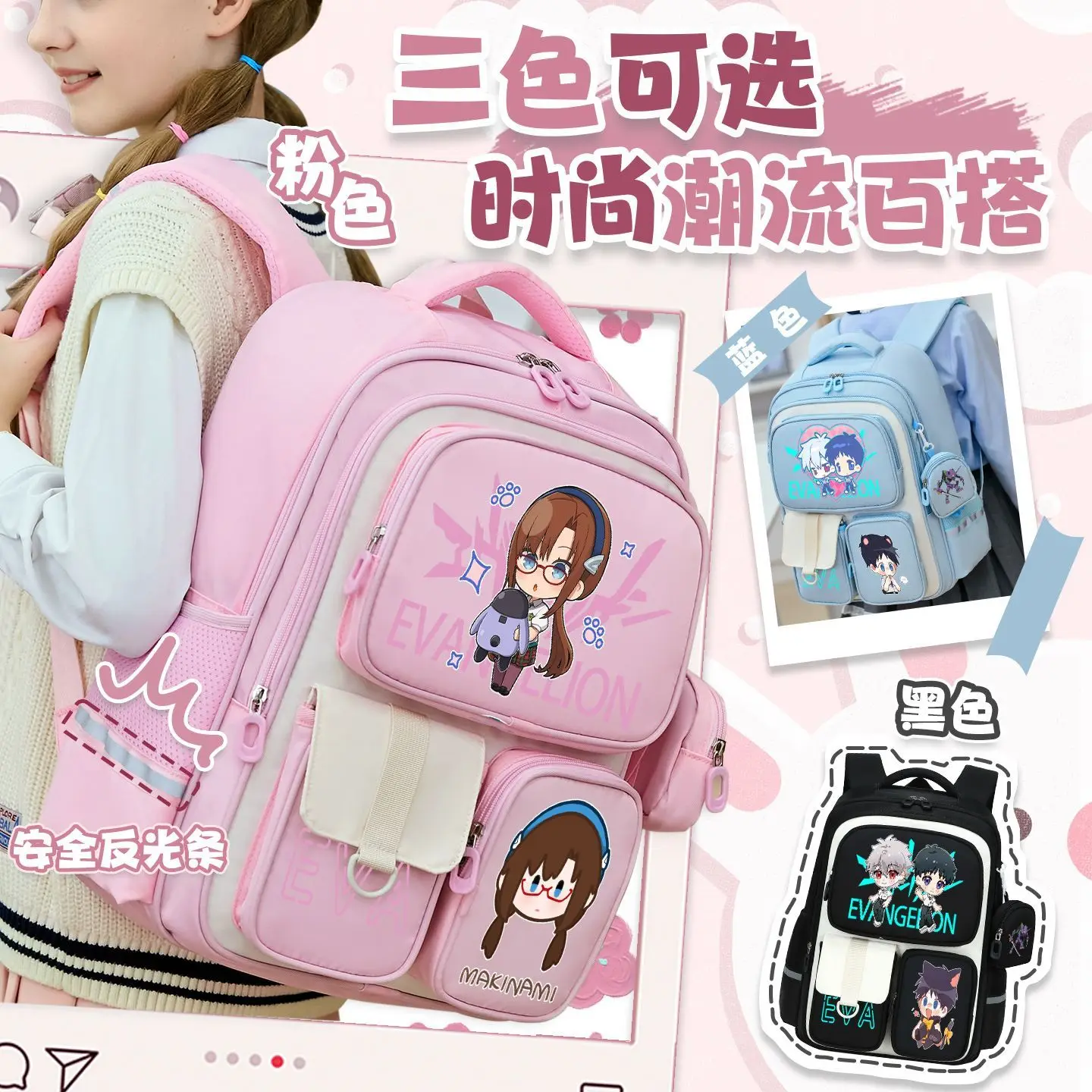 EVA Ayanami Rei Asuka Langley  - Anime Merchandise For Kids incelemesi ve fiyatı