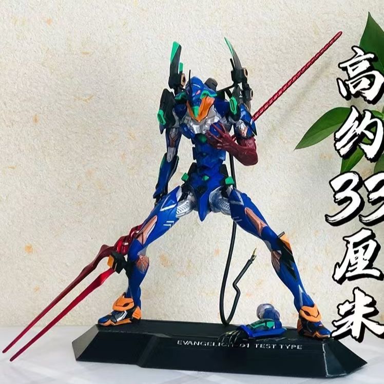 EVA-01 TEST TİPİ anime ürünü ç - Evangelion Anime Merchandise incelemesi ve fiyatı