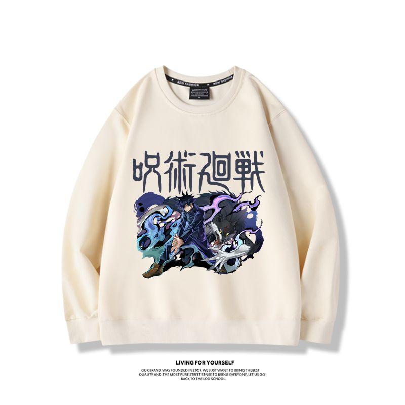 Jujutsu Kaisen anime ürünleri  - Anime Merchandise Jacket incelemesi ve fiyatı