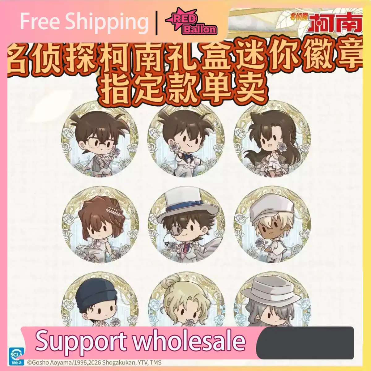Orijinal KAYOU Dedektif Conan  - Anime Merchandise For Kids incelemesi ve fiyatı