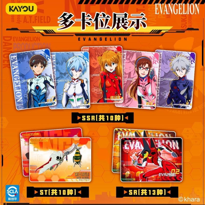 Neon Genesis Evangelion Koleks - Evangelion Anime Merchandise incelemesi ve fiyatı