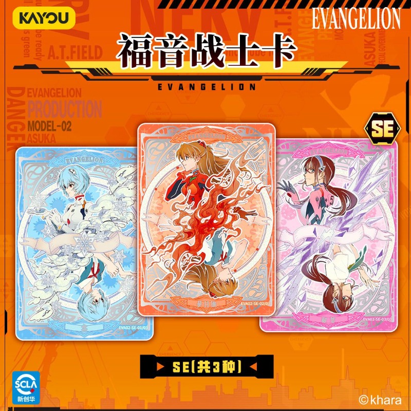 Neon Genesis Evangelion Koleks - Evangelion Anime Merchandise incelemesi ve fiyatı