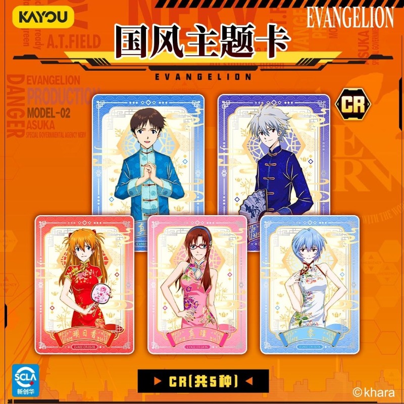 Neon Genesis Evangelion Koleks - Evangelion Anime Merchandise incelemesi ve fiyatı