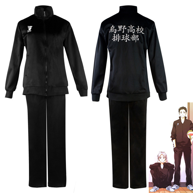 Voleybol Erkekler Udon Lisesi  - Anime Merchandise Jacket incelemesi ve fiyatı