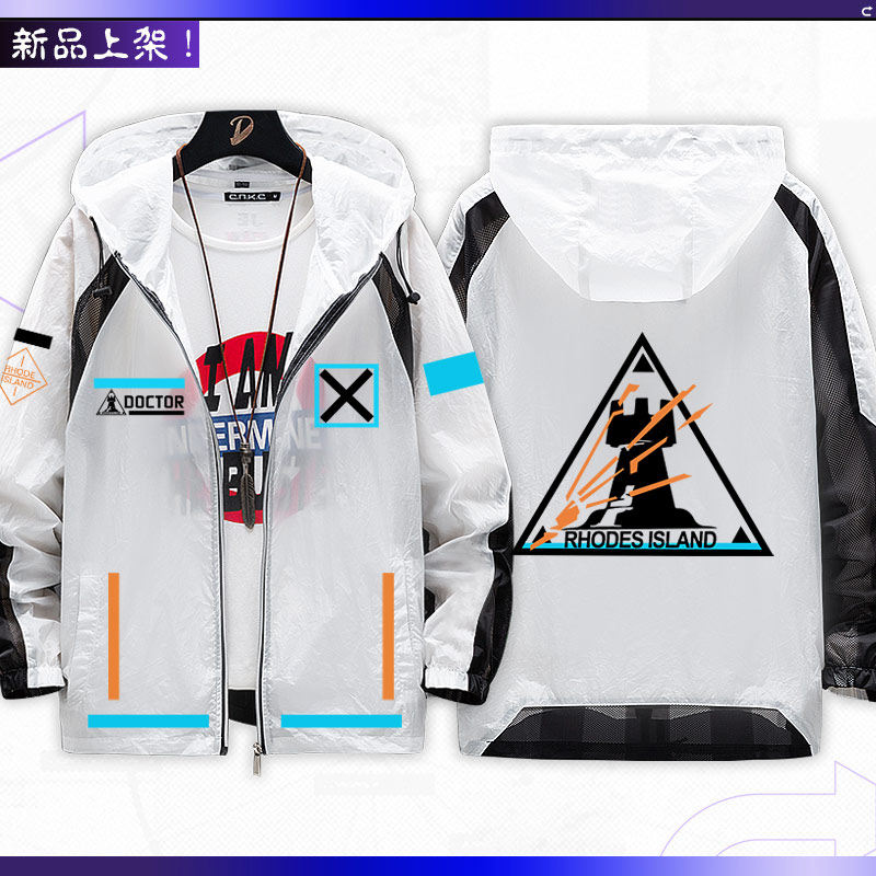 Game Arknights Anime ürünleri  - Anime Merchandise Jacket incelemesi ve fiyatı
