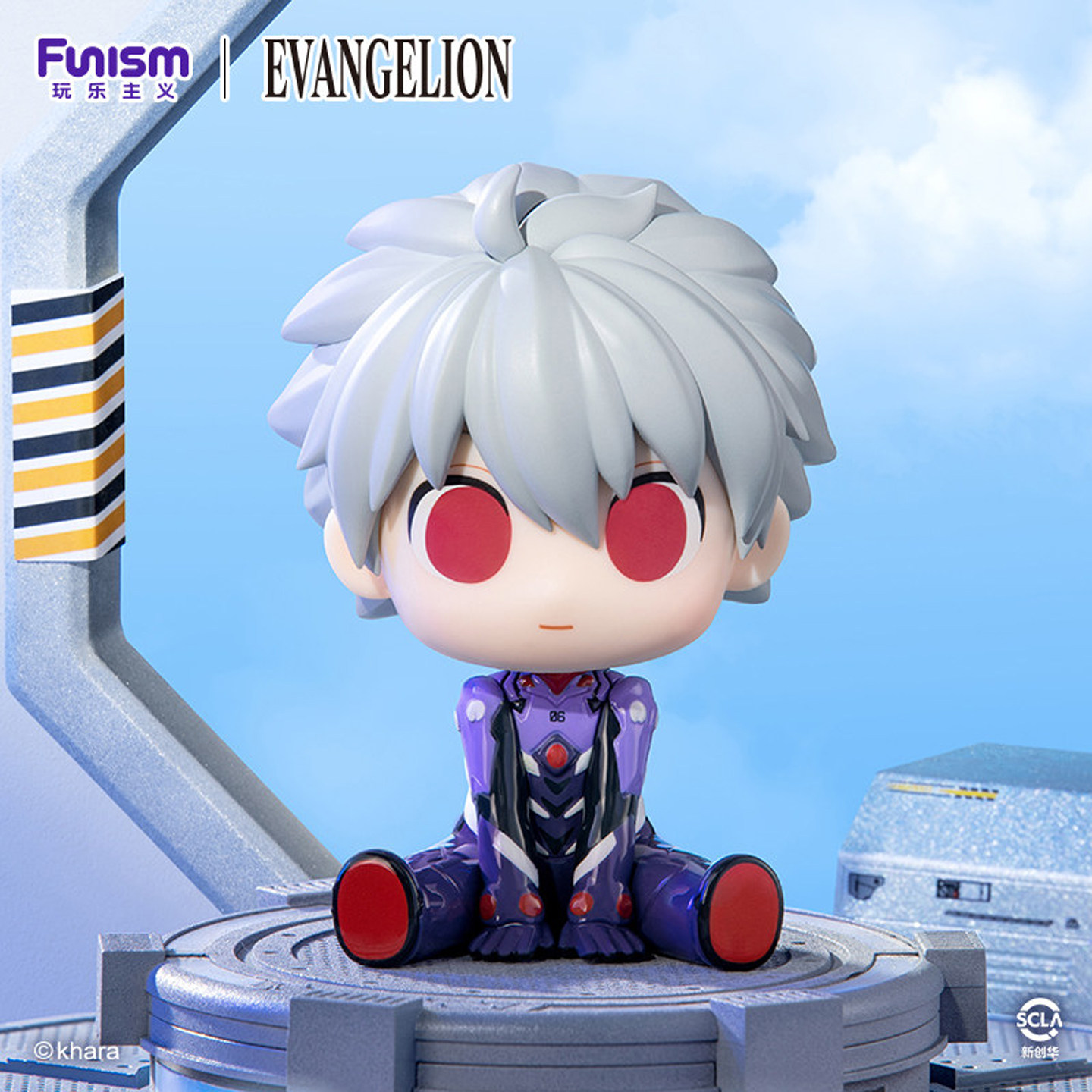 Stokta Mevcut Resmi Funism EVA - Evangelion Anime Merchandise incelemesi ve fiyatı