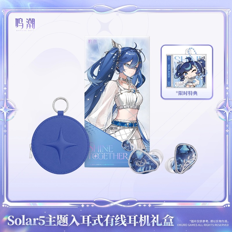 Ön satışta Wuthering Waves Sol - Original Anime Merchandise incelemesi ve fiyatı