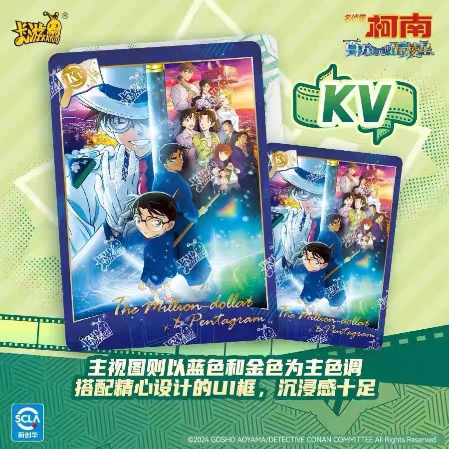 KAYOU Orijinal Detective Conan - Anime Merchandise For Kids incelemesi ve fiyatı