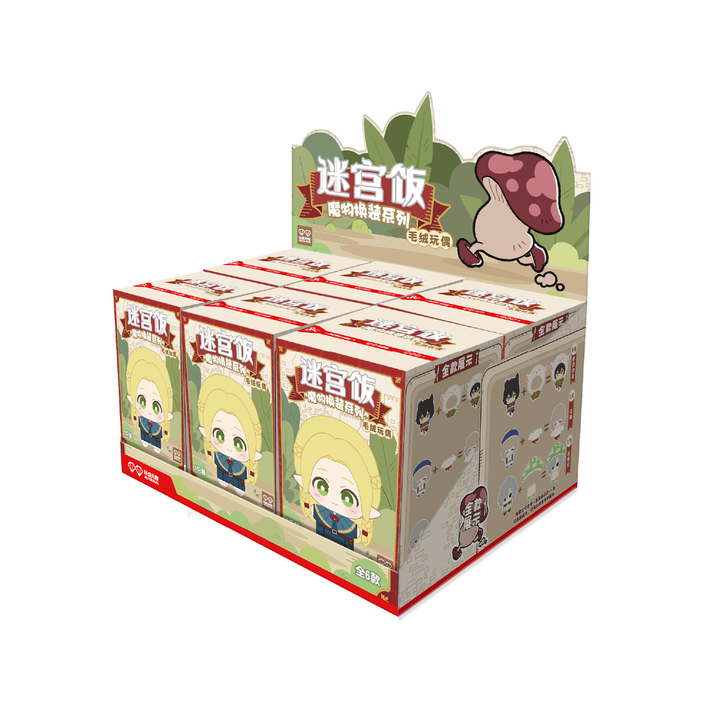 Orijinal Dungeon Meshi Canavar - Anime Merchandise For Kids incelemesi ve fiyatı