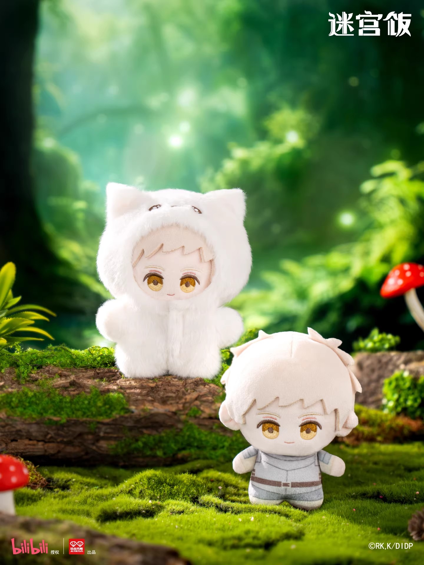Orijinal Dungeon Meshi Canavar - Anime Merchandise For Kids incelemesi ve fiyatı