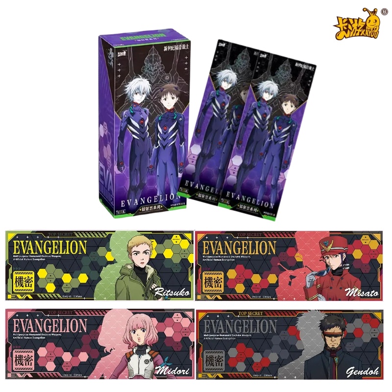 KAYOU Neon Genesis Evangelion  - Evangelion Anime Merchandise incelemesi ve fiyatı