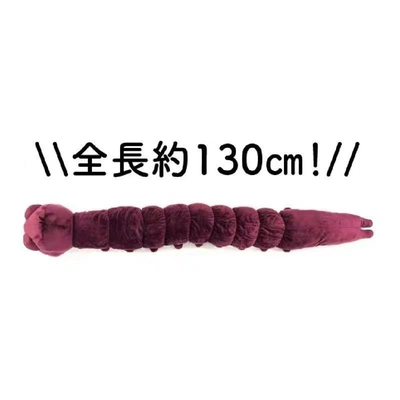 Anime Jujutsu Kaisen Peluş Oyu - Original Anime Merchandise incelemesi ve fiyatı