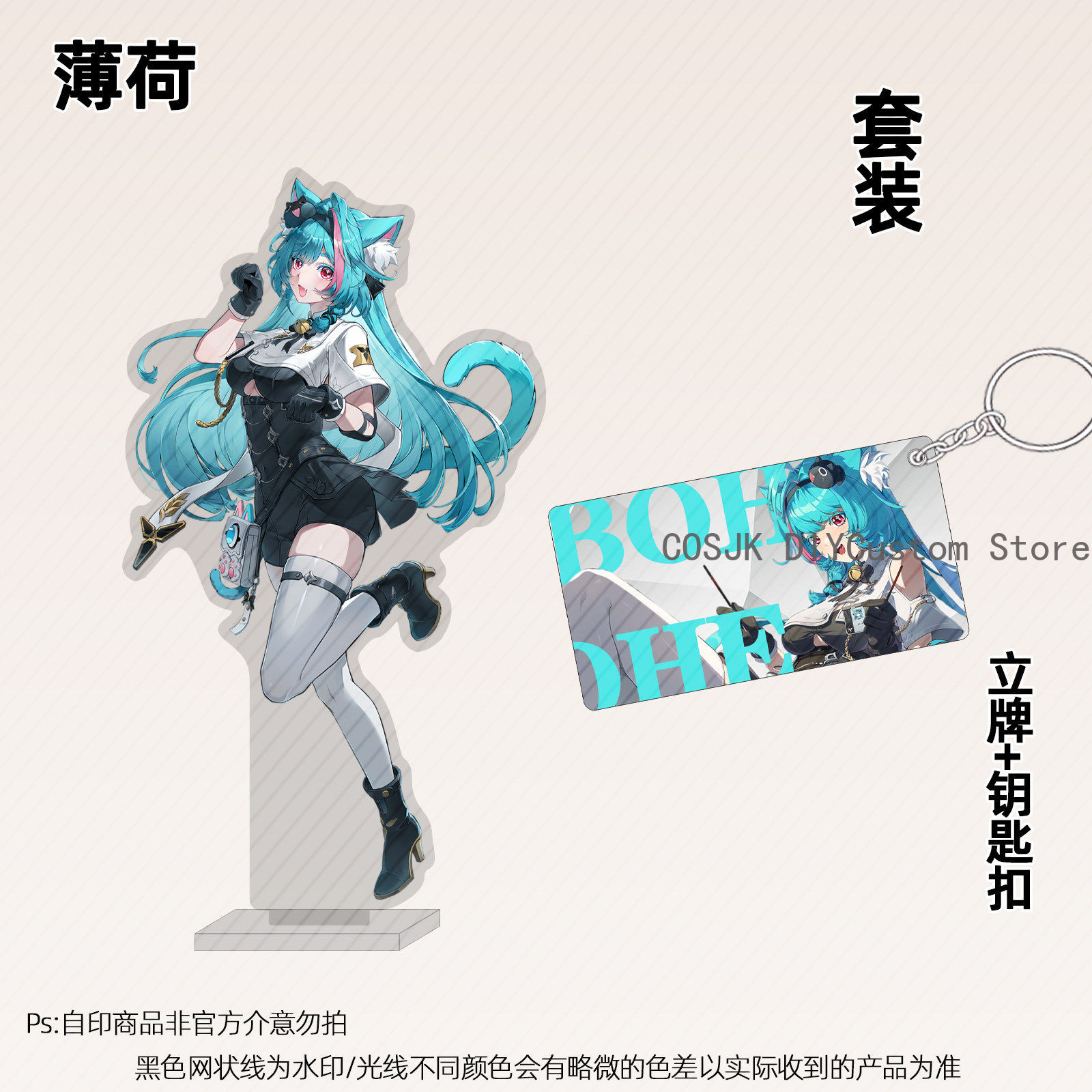 13 cm Anime Neverness To Evern - Top Anime Merchandise incelemesi ve fiyatı