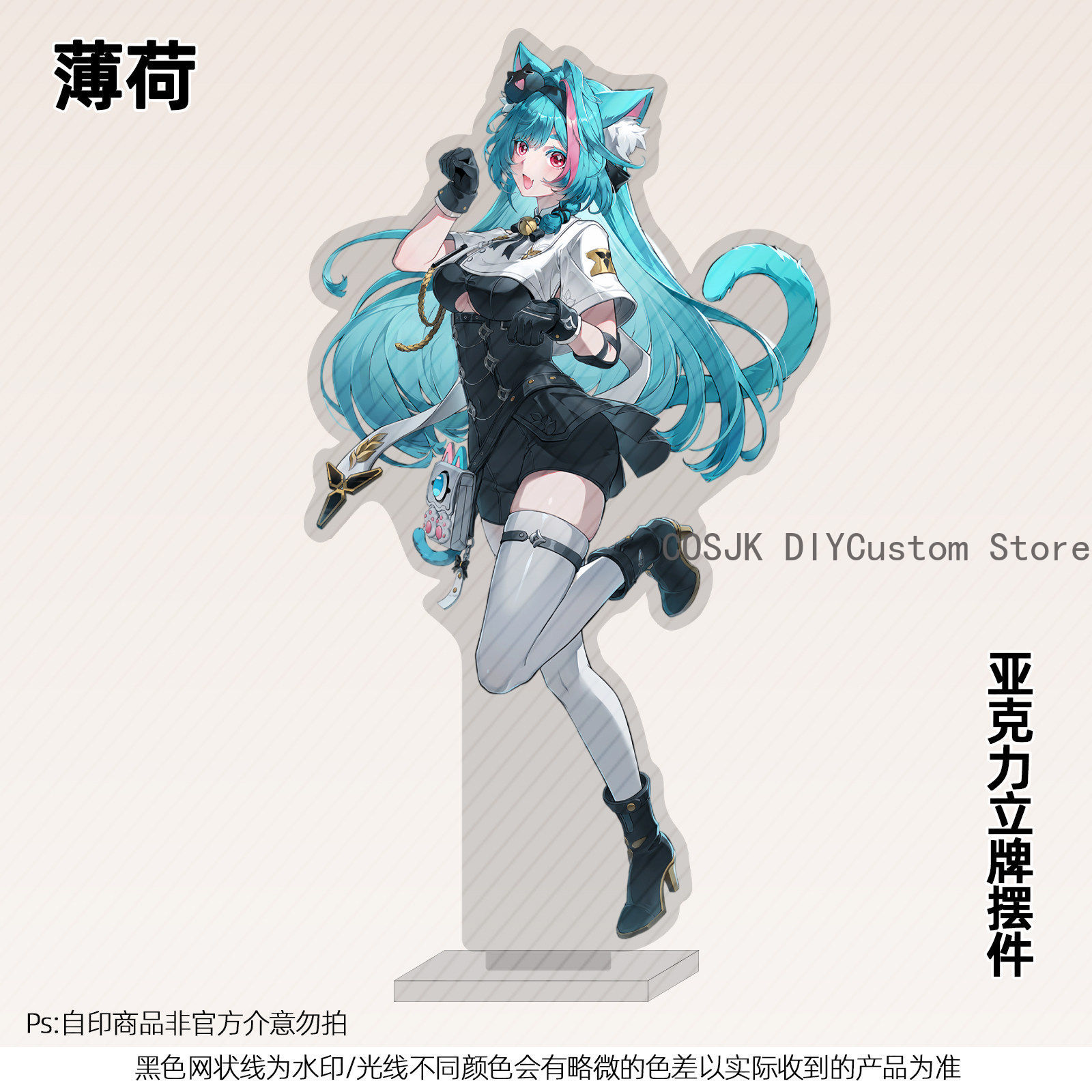13 cm Anime Neverness To Evern - Top Anime Merchandise incelemesi ve fiyatı