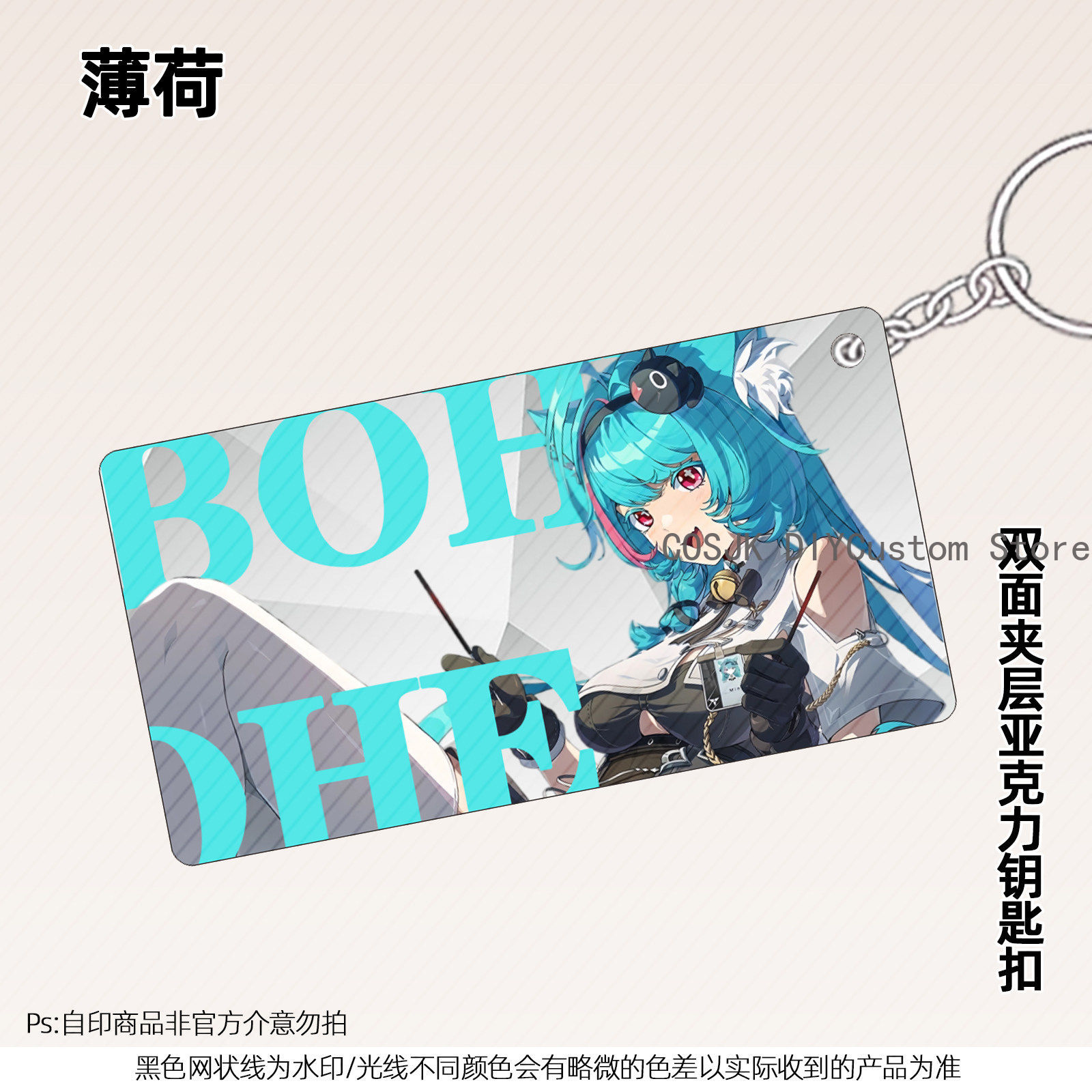 13 cm Anime Neverness To Evern - Top Anime Merchandise incelemesi ve fiyatı