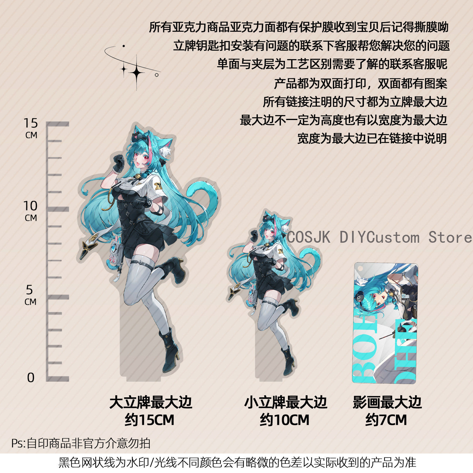 13 cm Anime Neverness To Evern - Top Anime Merchandise incelemesi ve fiyatı