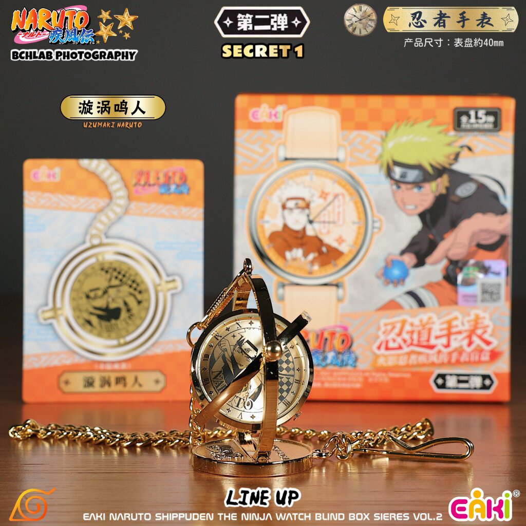 Yeni Stokta EAKI Naruto Shippu - Anime Merchandise Naruto incelemesi ve fiyatı
