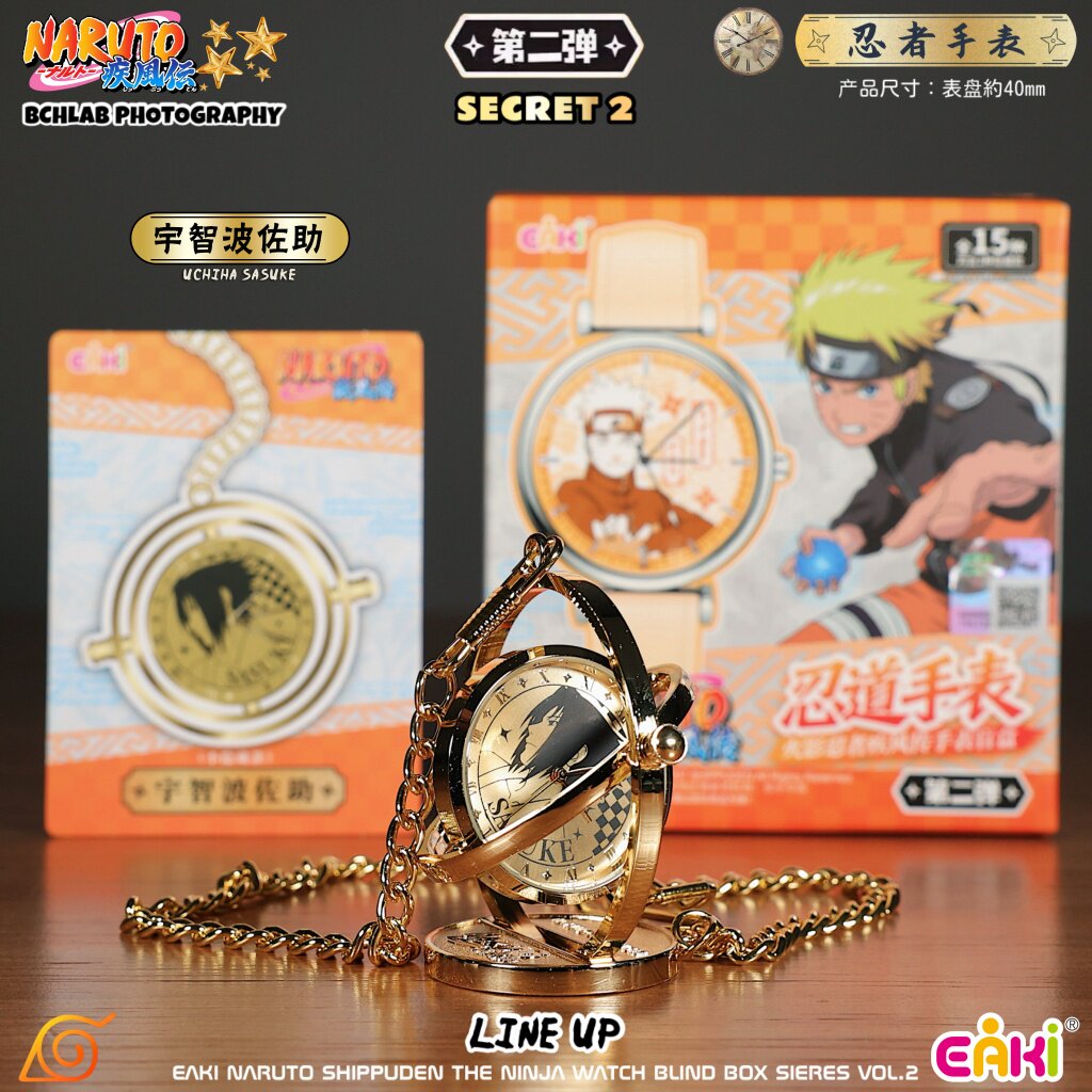 Yeni Stokta EAKI Naruto Shippu - Anime Merchandise Naruto incelemesi ve fiyatı